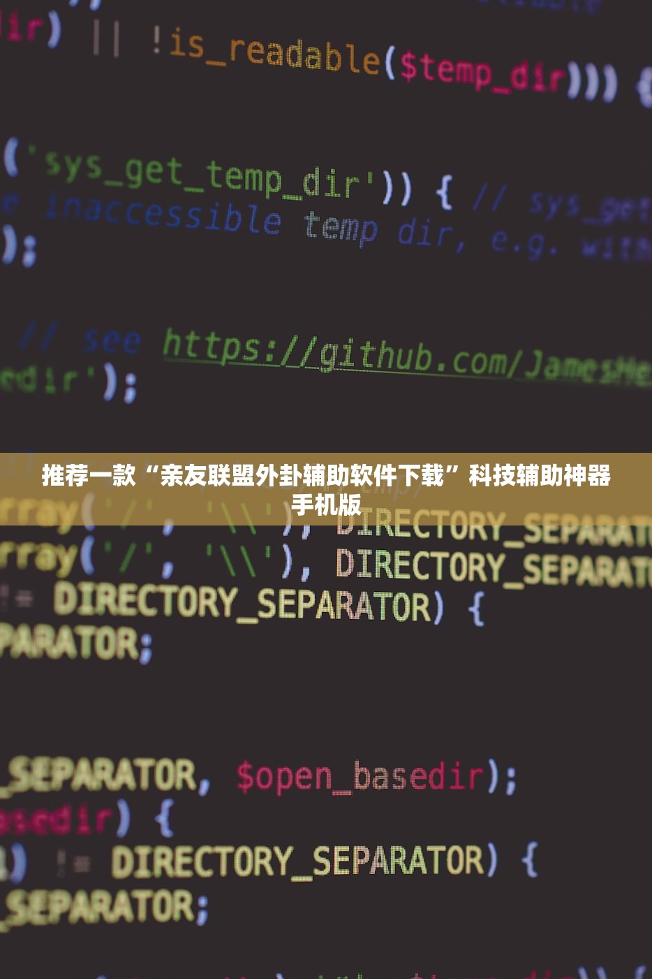 推荐一款“心悦麻将到底有没有挂”详细分享装挂步骤