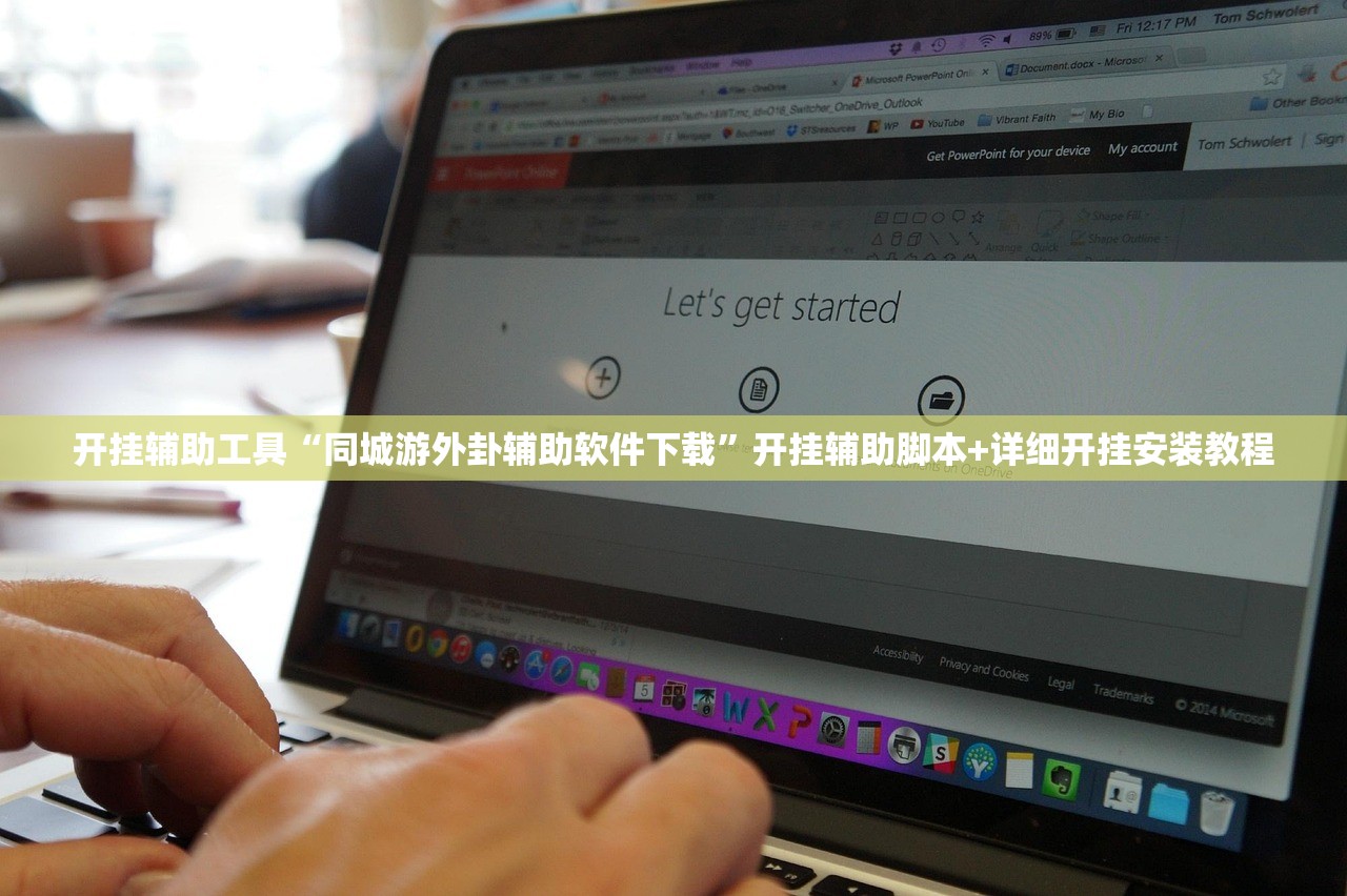 教程分享“微乐干瞪眼技巧”其实确实有挂